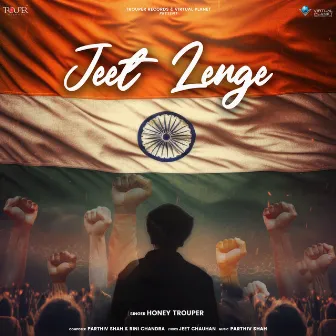 Jeet Lenge by Honey Trouper