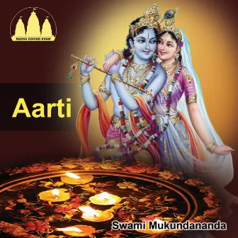 Aarti by Swami Mukundananda