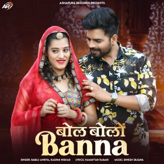 Bol Bolo Banna by Bablu Ankiya