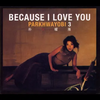 Because I Love You by Park Hwayobi