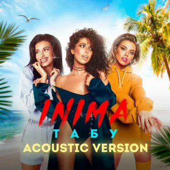 Табу (Acoustic Version) by INIMA