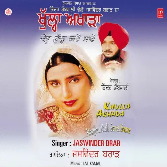 Khulla Akhada (Hanju Dul Gaye Saare) by Jaswinder Brar