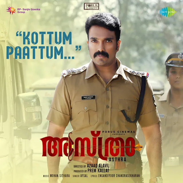 Kottum Paattum (From 