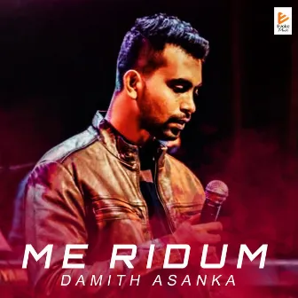 Me Ridum by Damith Asanka