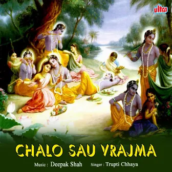 Chalo Sau Vrajma by Unknown Artist