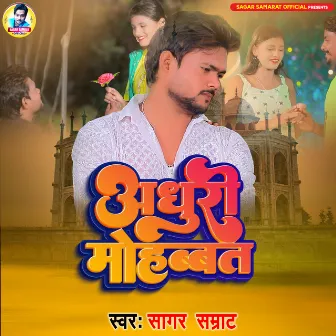 Adhuri Mohabbat by Sagar Samrat