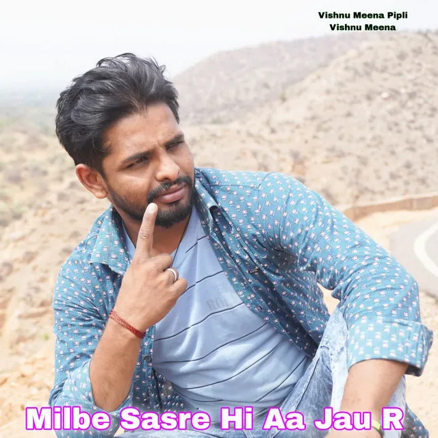 Milba Sasre Hi Aa Jau R