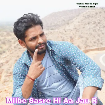 Milba Sasre Hi Aa Jau R by Vishnu Meena