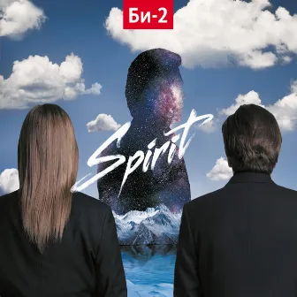 Spirit by Bi-2