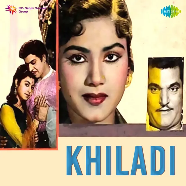 Khiladi (Original Motion Picture Soundtrack)