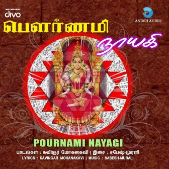 Pournami Nayagi by Kavingar Mohanakavi