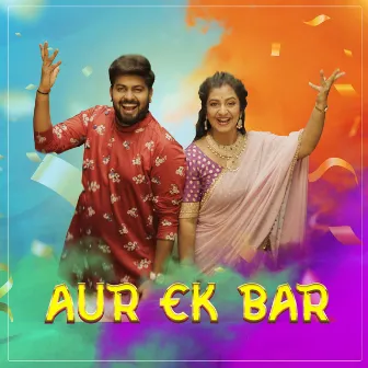 Aur Ek Bar by Parnika Manya