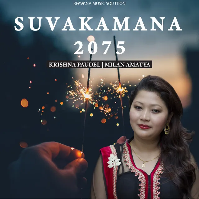 Shubhakamana 2075