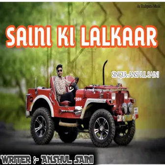 Saini Ki Lalkaar (Haryanvi) by Anshul Saini