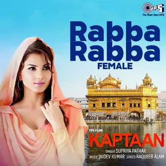 Rabba Rabba - Female (From 