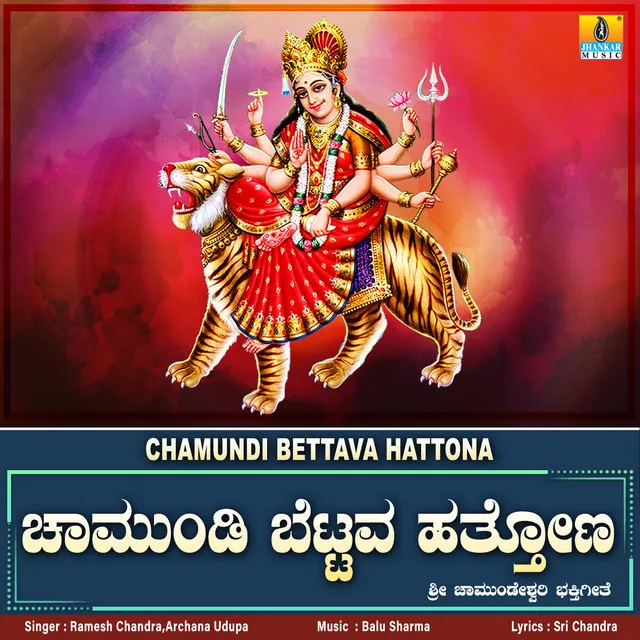 Chamundi Bettava Hattona - Single