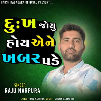 Dukh Joyu Hoy Ane Khabar Pade by Raju Narpura