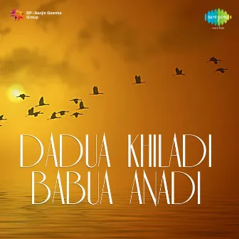 Dadua Khiladi Babua Anadi (Original Motion Picture Soundtrack) by Parveen Kunwar