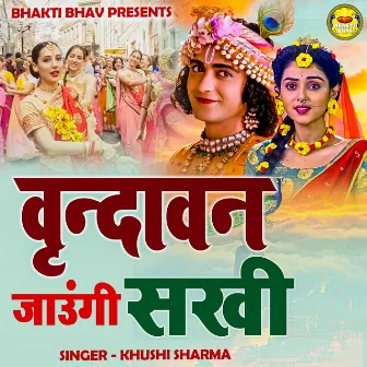 Vrindavan Jaungi (Hindi) by Khushi Sharma