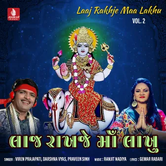 Laaj Rakhje Maa Lakhu, Vol. 2 by 