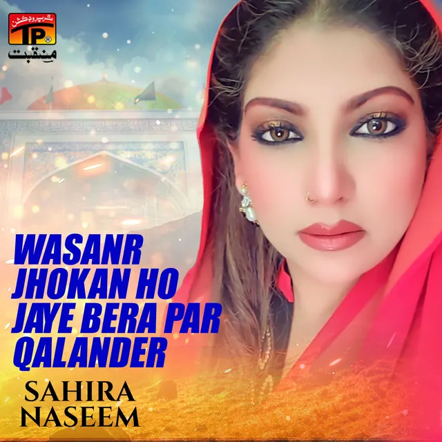 Wasanr Jhokan Ho Jaye Bera Par Qalander