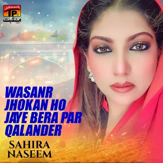 Wasanr Jhokan Ho Jaye Bera Par Qalander by Sahira Naseem