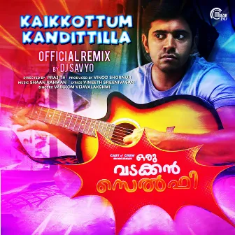 Kaikkottum Kandittilla (Official Remix By DJ Savyo) by DJ Savyo