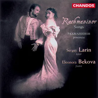 Sergej Larin Sings Rachmaninoff Songs by Eleonora Bekova