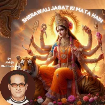 SHERAWALI JAGAT KI MATA HAIN by Abhijit Bhattacharya