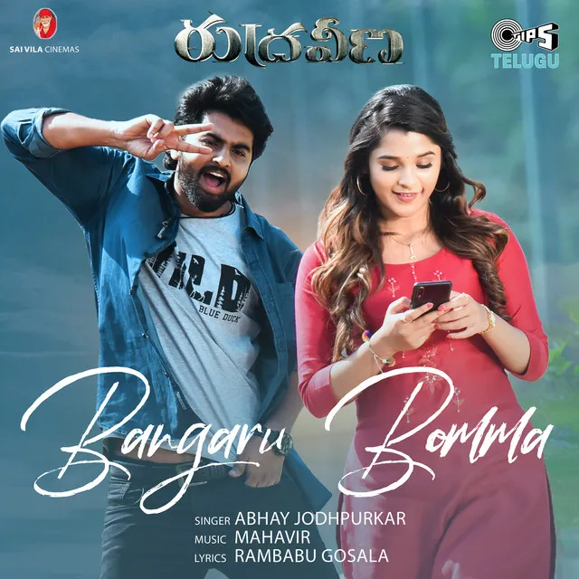 Bangaru Bomma (From "Rudraveena")