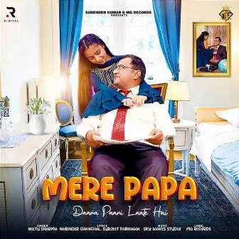 Mere Papa Daana Paani Laate Hai by Neetu Sharma