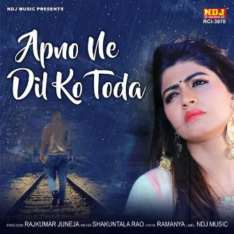 Apno Ne Dil Ko Toda by Shakuntla Rao