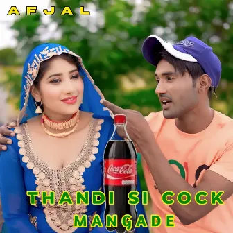 Thandi Si Cock Mangade by Afjal