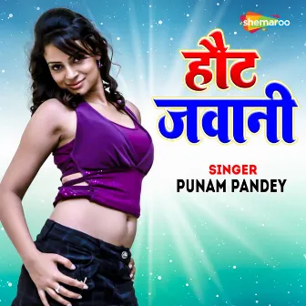 Hout Jawani by Punam Pandey