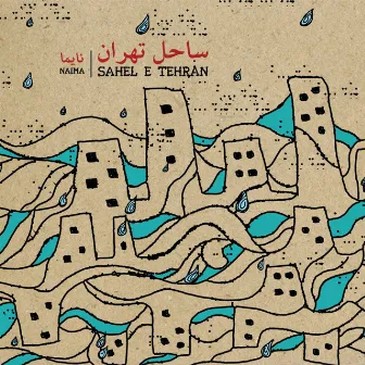 Sahel-e Tehran - Persian Jazz Music by Mahan Mirarab