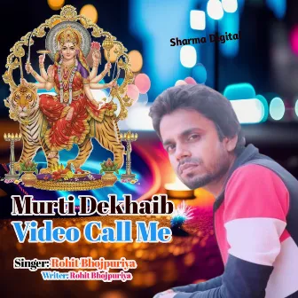 Murti Dekhaib Video Call Me by Rohit Bhojpuriya