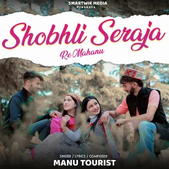 Shobhli Seraja Re Mahanu by Manu Tourist