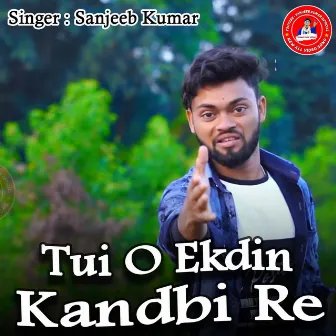 Tui O Ekdin Kandbi Re by Sanjeeb Kumar