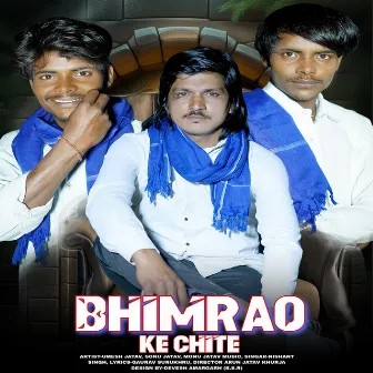 Bhim Rav Ke Chite by Umesh Jatav