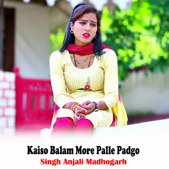 Kaiso Balam More Palle Padgo by Anjali Madhogarh