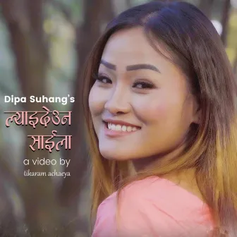 Lyaideuna Saila | Dipa Suhang by Shail Limbu