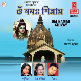 Om Namah Shivay by Bijaya