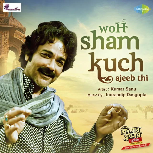 Woh Sham Kuch Ajeeb Thi (From "Kishore Kumar Junior")