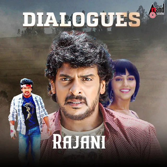 Rajani Dialogues