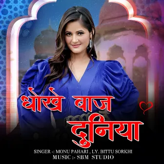 Dhokhe baaz Duniya by 