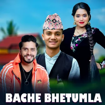 Bache Bhetumla by Shani Bishwokarma