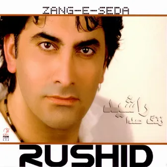 Zang-e-seda by Rushid