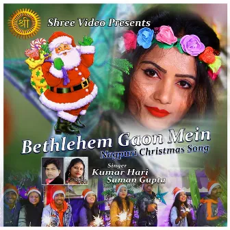 Bethlehem Gaon Mein by Unknown Artist