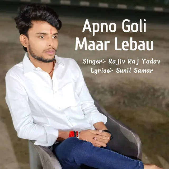 Apno Goli Maar Lebau