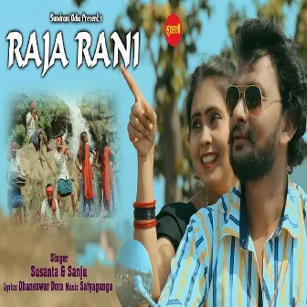 Raja Rani by 